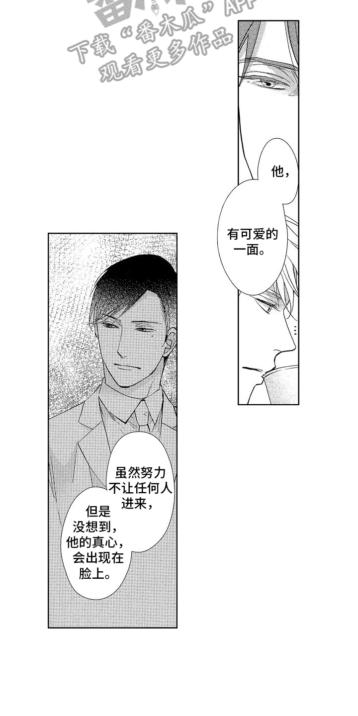 第14章：退出1