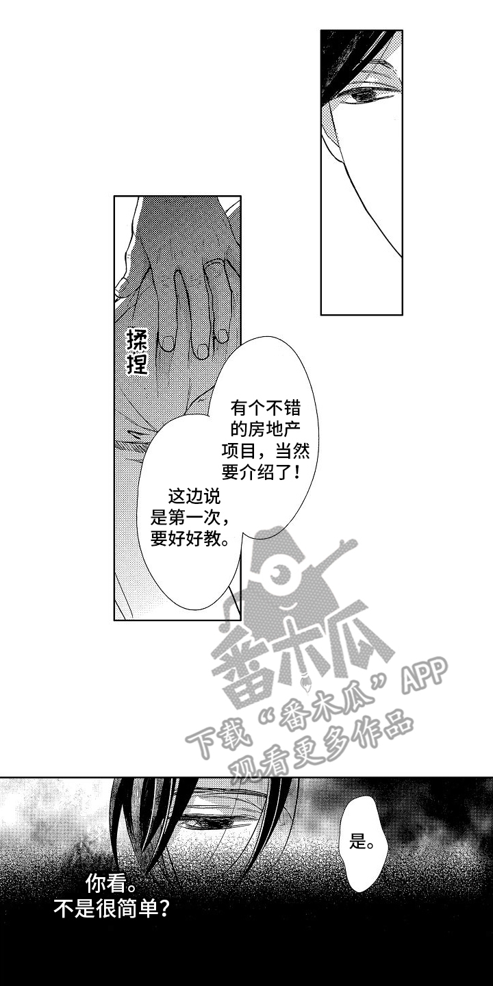 第11章：帮助18