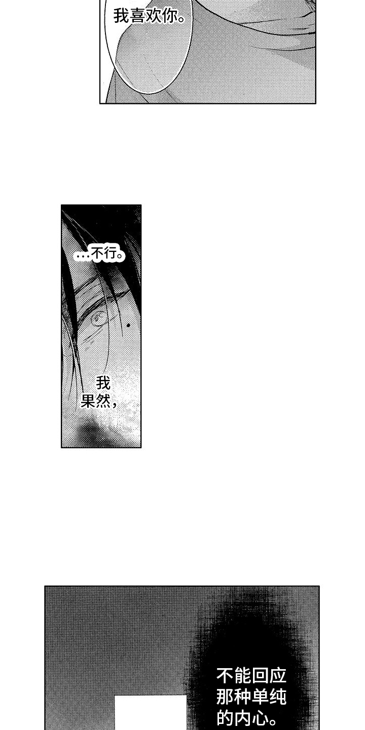 第11章：帮助10