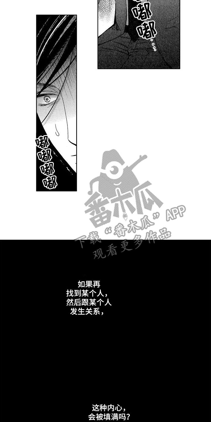 第14章：退出10
