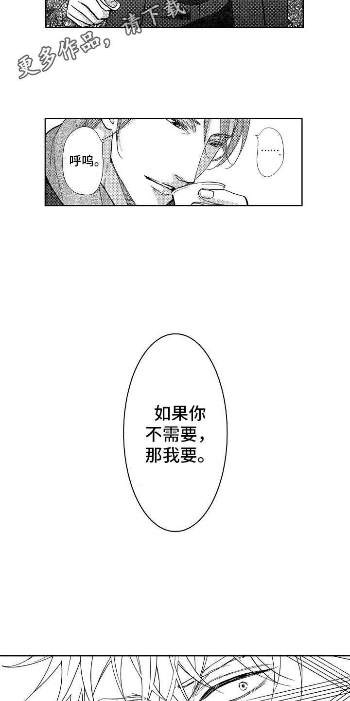 第14章：退出3
