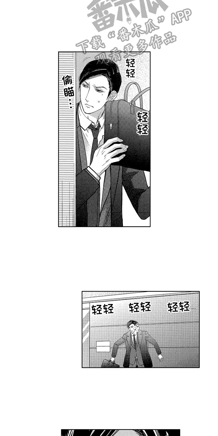 第9章：离婚10