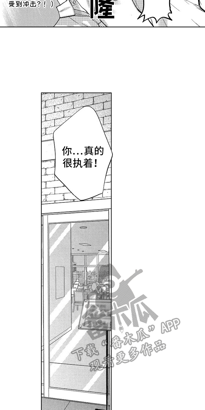 第4章：戒指15