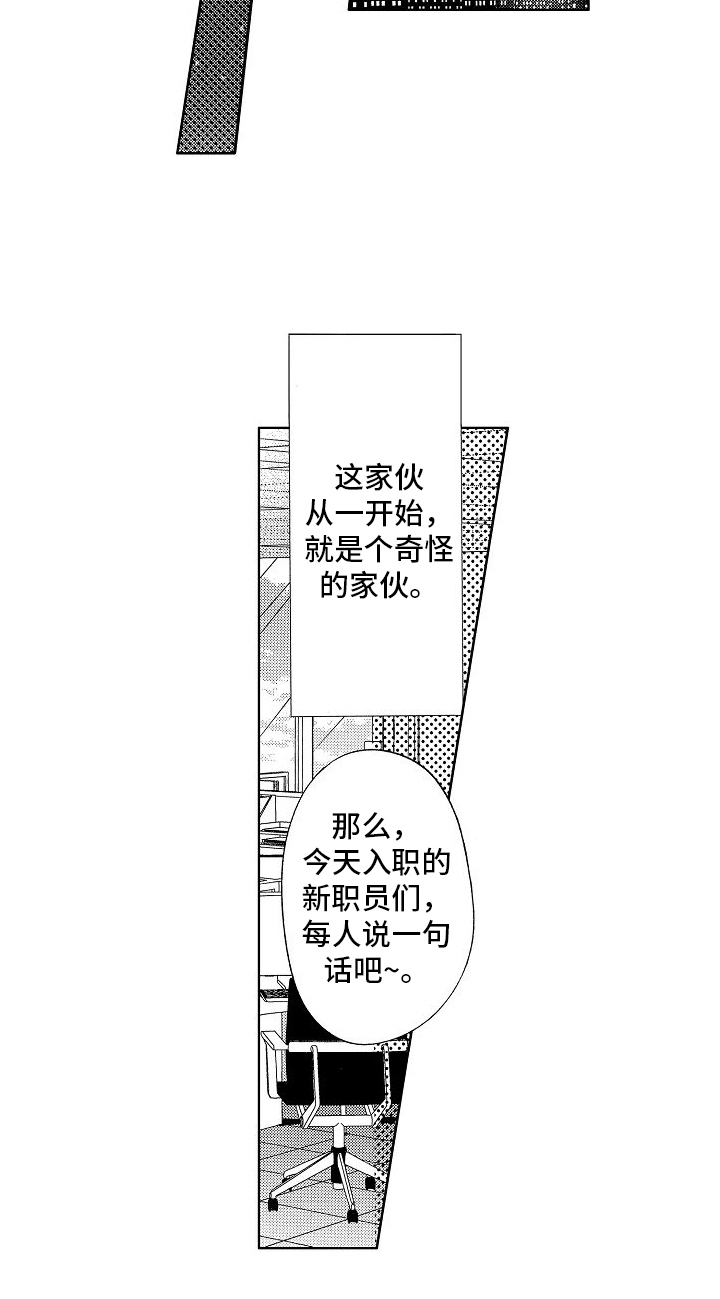 第1章：求婚18