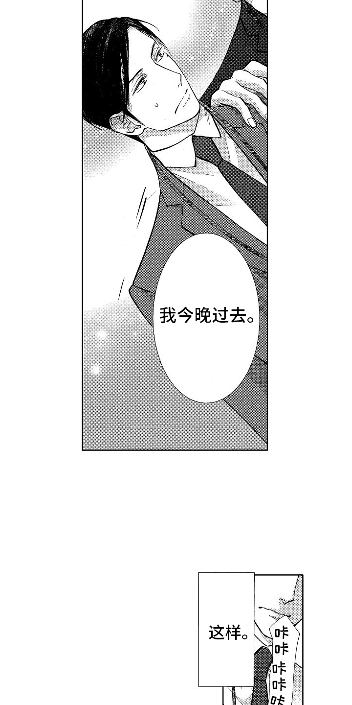第9章：离婚5