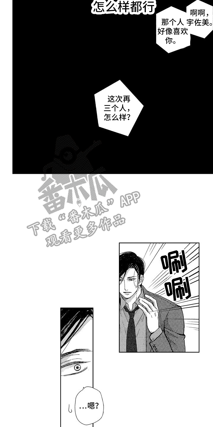 第14章：退出13