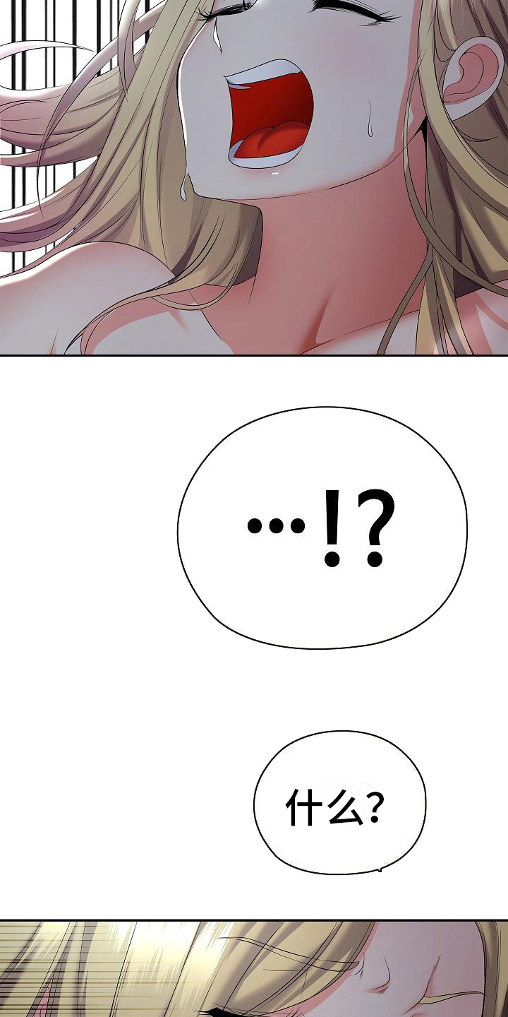 第20章：害怕15