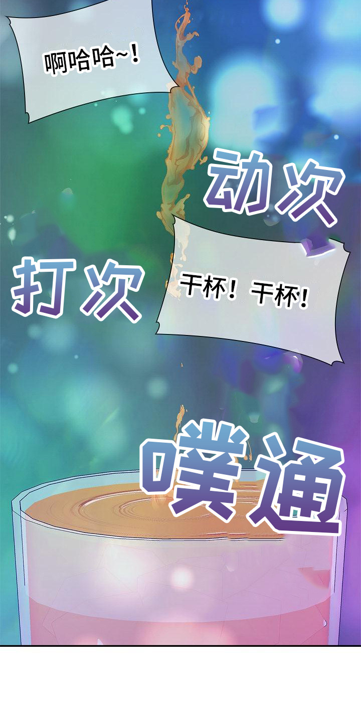 第1章： 开端1