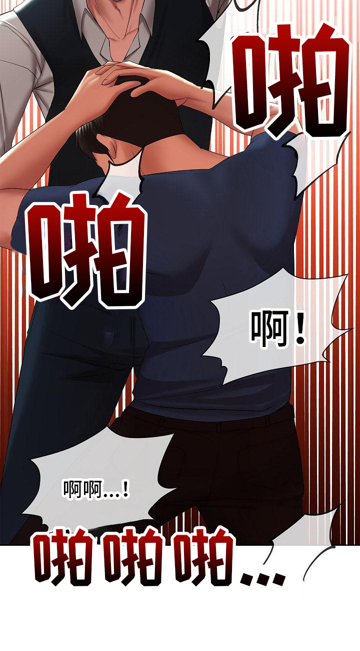 第14章：正巧路过23