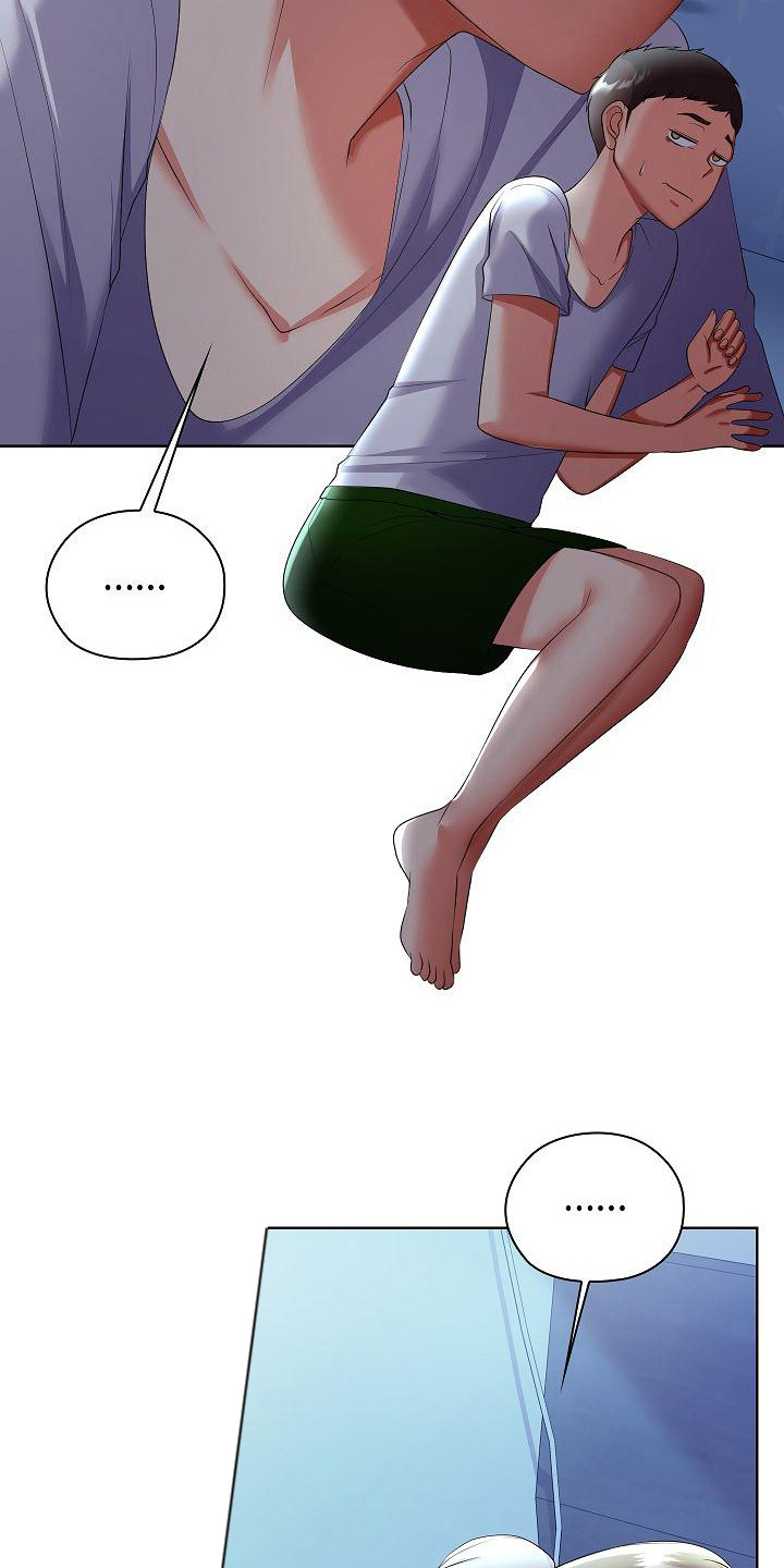 第21章：道歉3