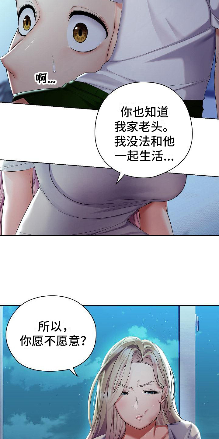 第18话11
