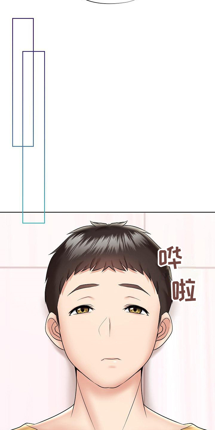 第10章：低声呢喃5