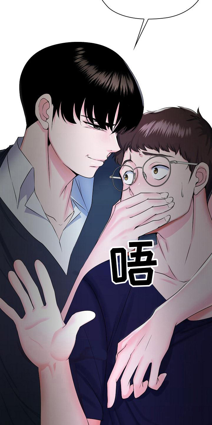 第1章： 开端16