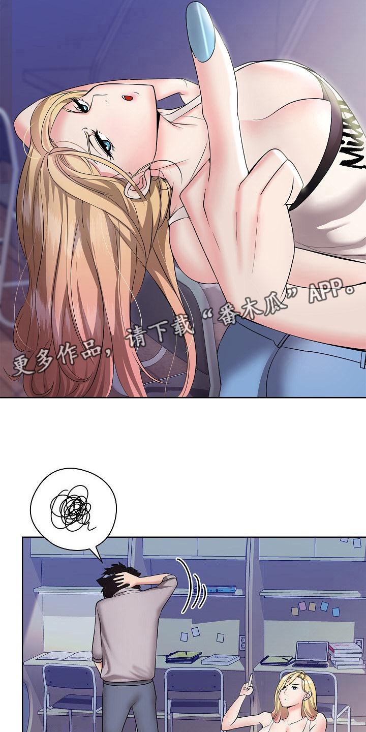 第9章：命苦10