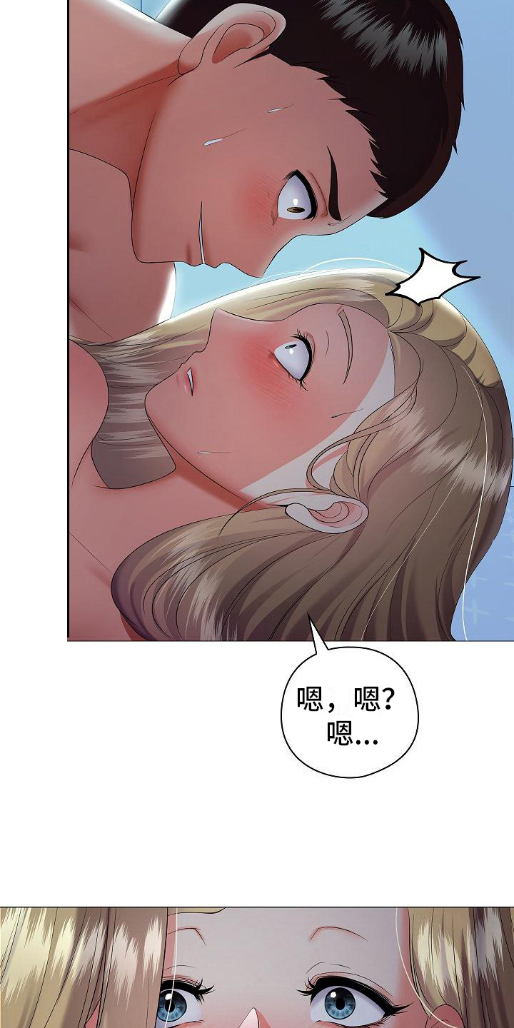 第20章：害怕8