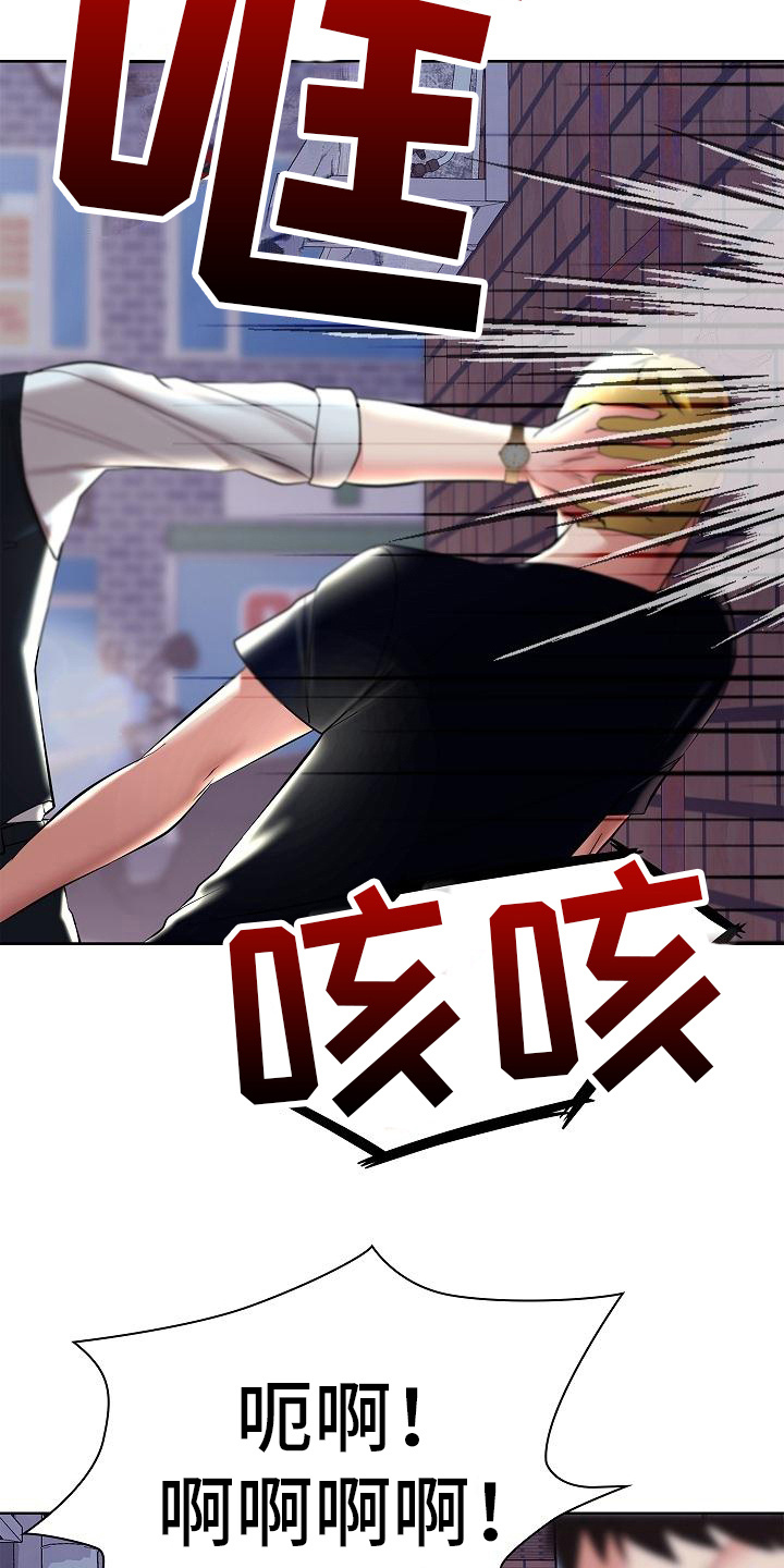 第14章：正巧路过5