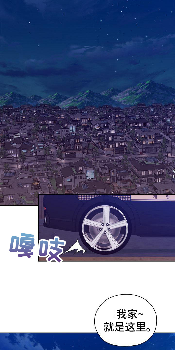 第6章：我家没人15