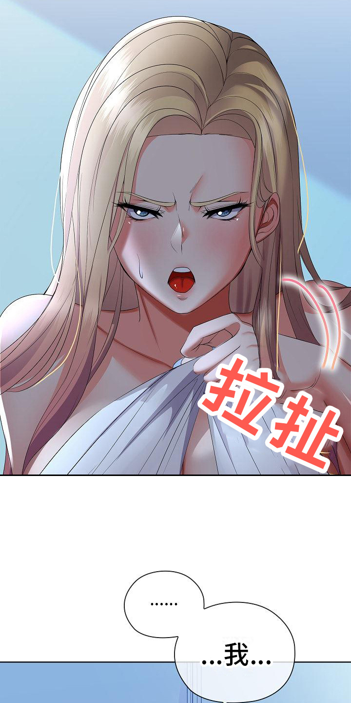 第20章：害怕22