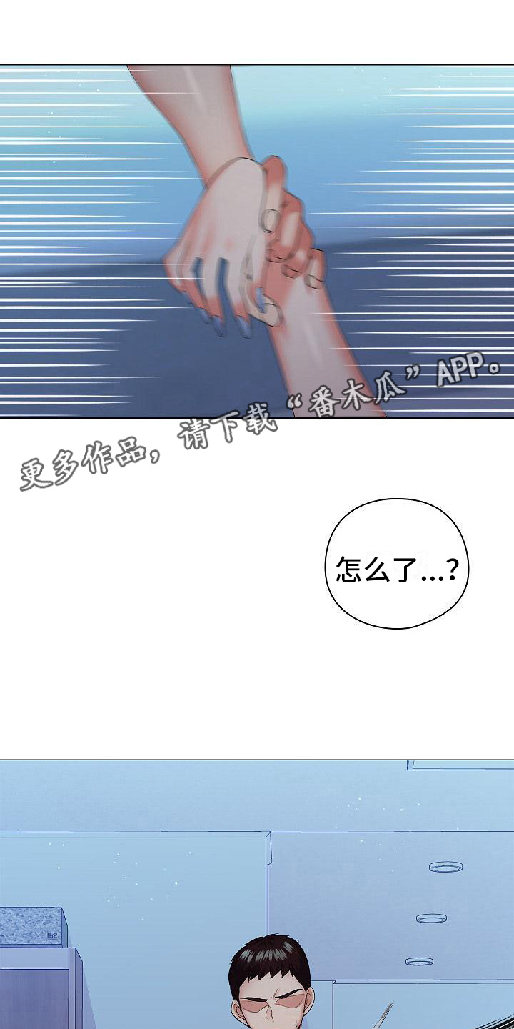 第20章：害怕4