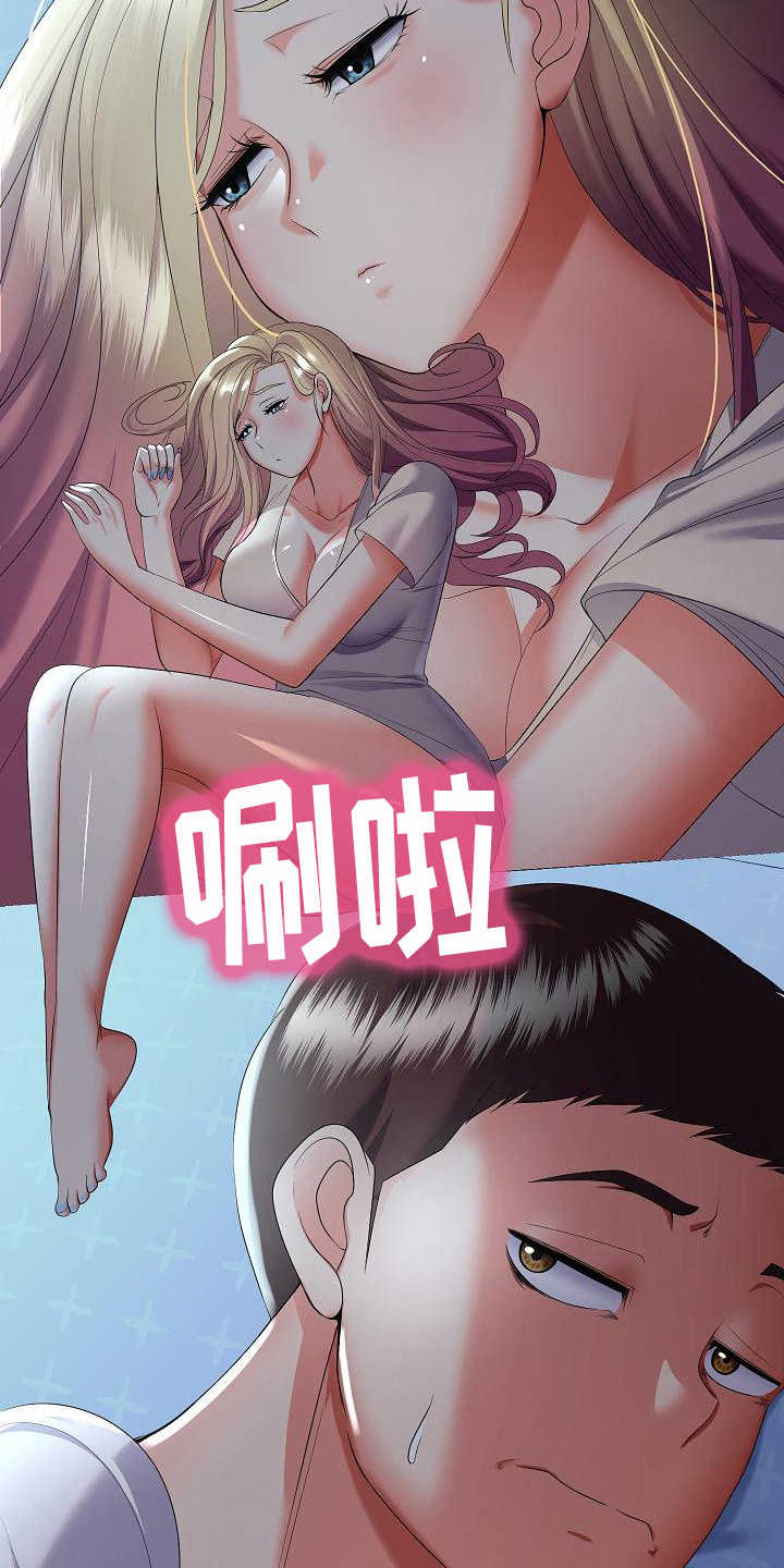 第21章：道歉2