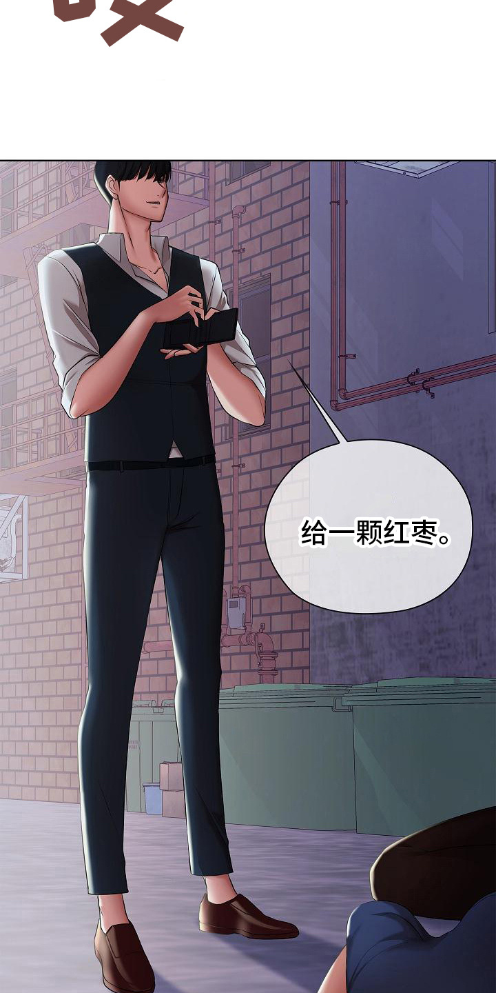 第15章： 警告16