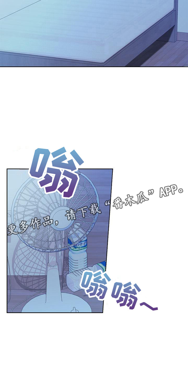 第21章：道歉10