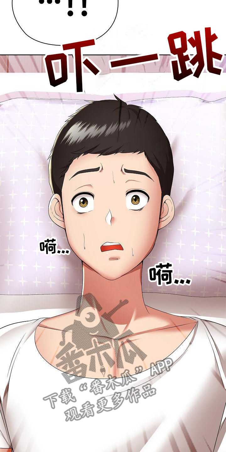第22章：家人16