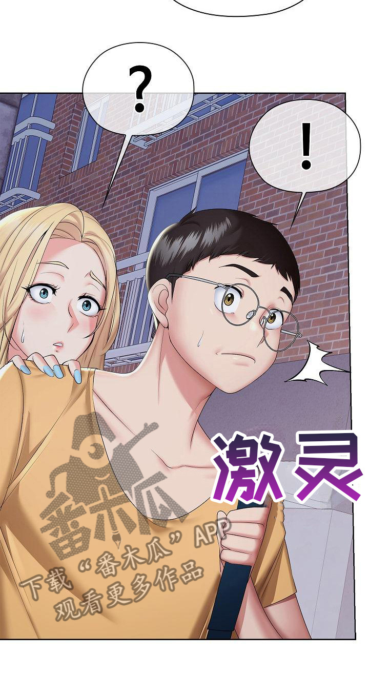 第15章： 警告25
