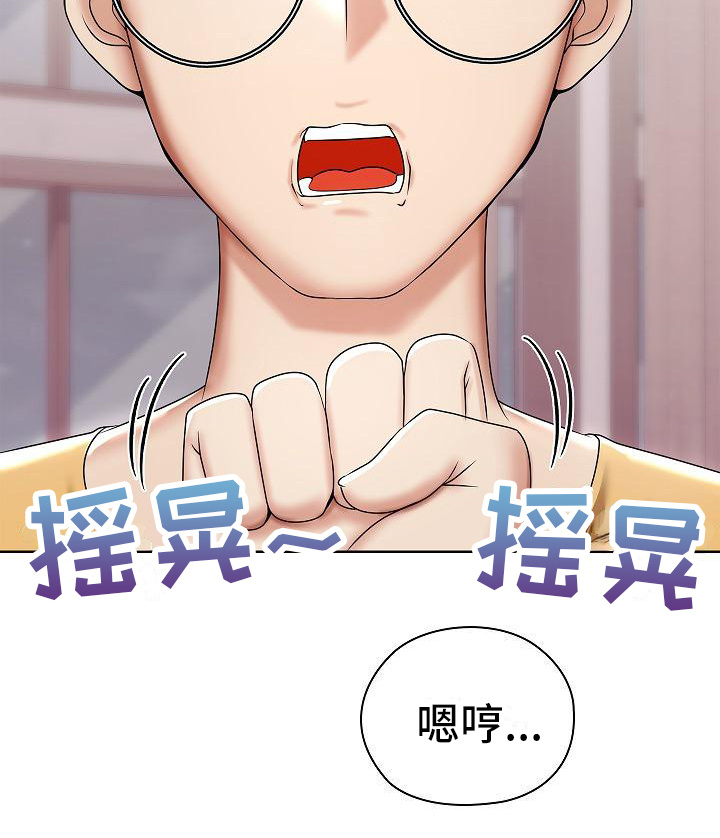 第7章：开玩笑10