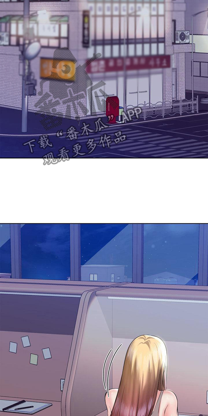 第9章：命苦1