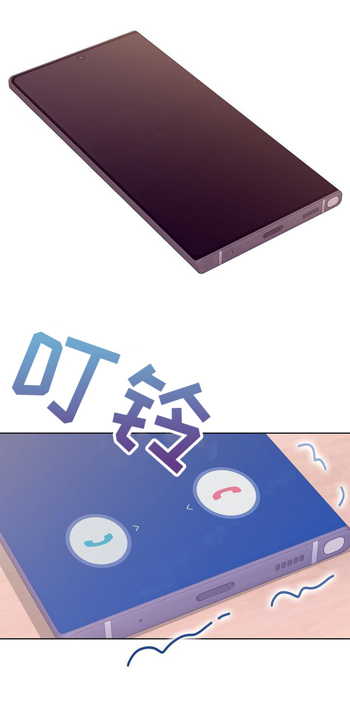 第23章：尴尬22