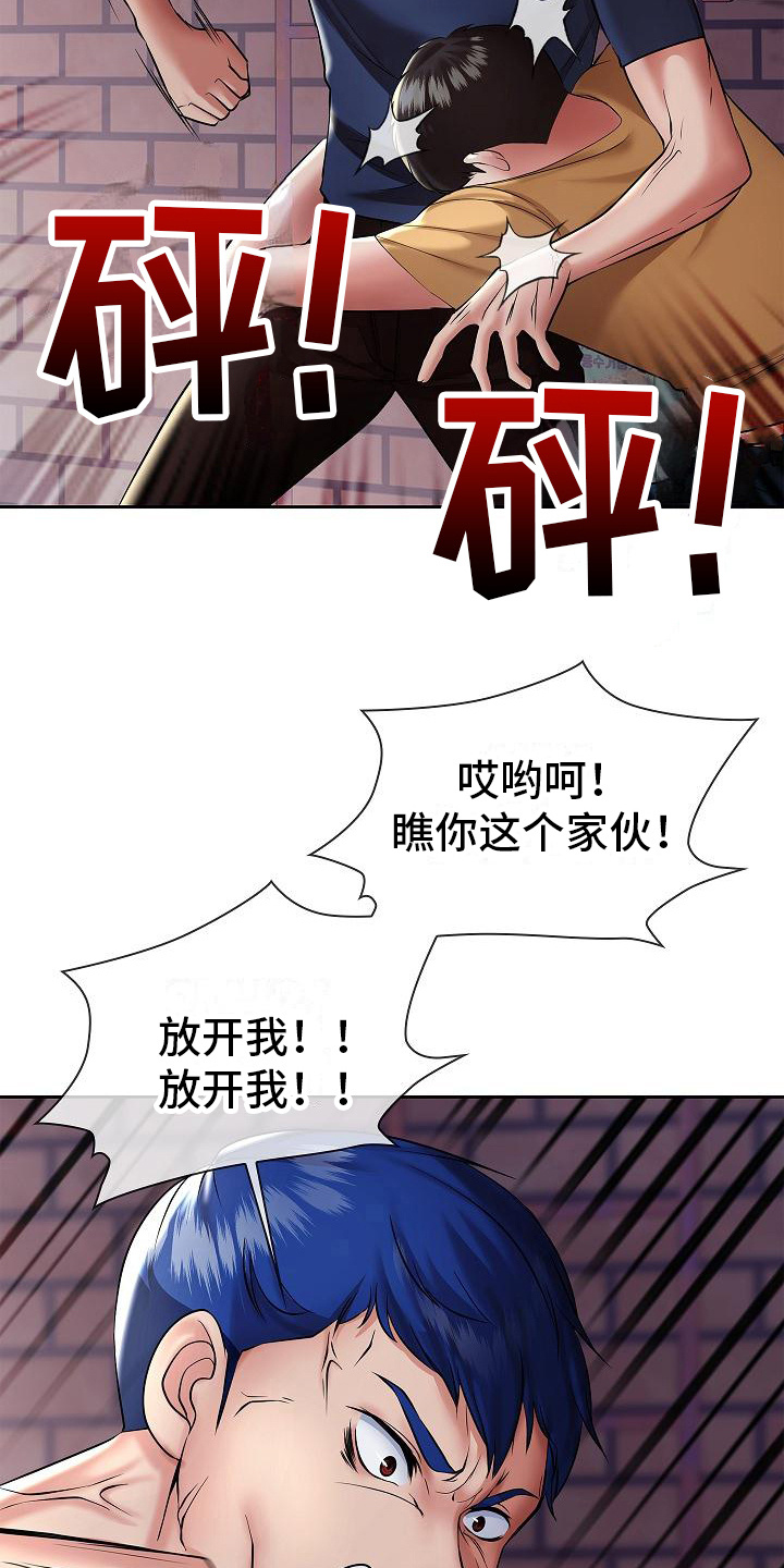 第13章：不放手6