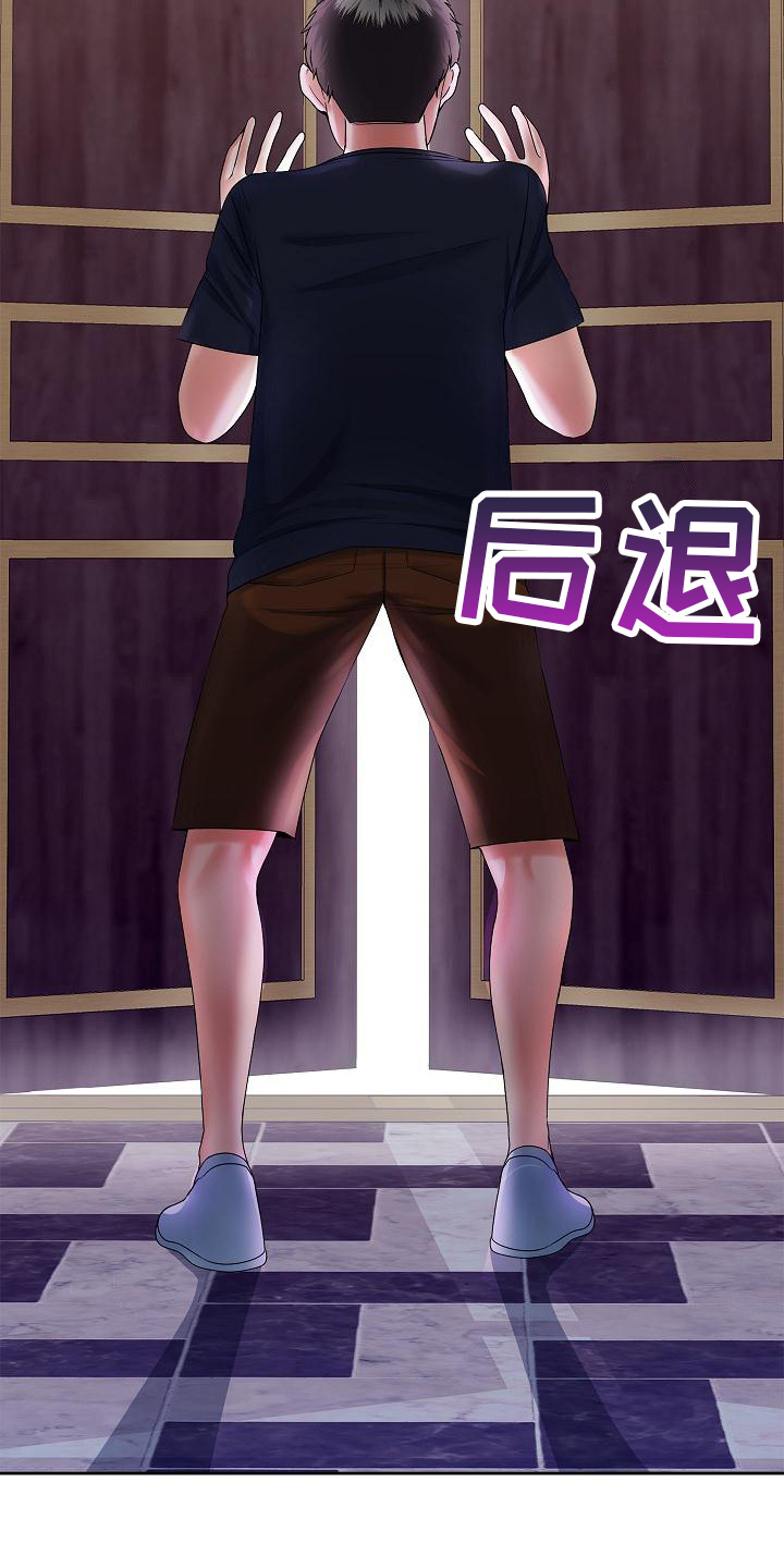 第1章： 开端8