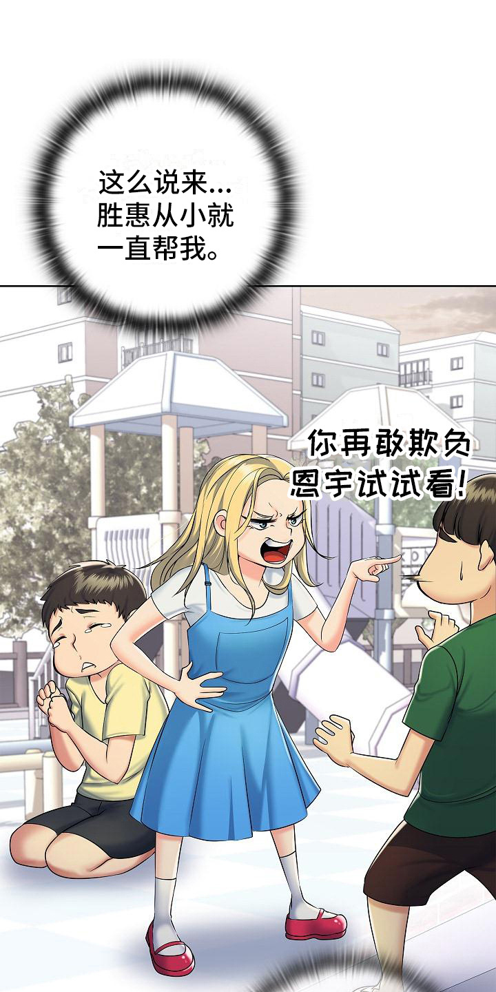 第3章：突然出手0