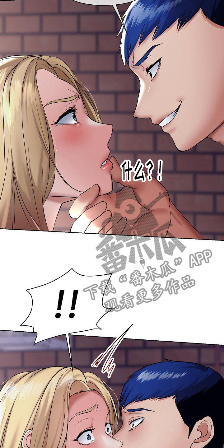 第12章：疯子14