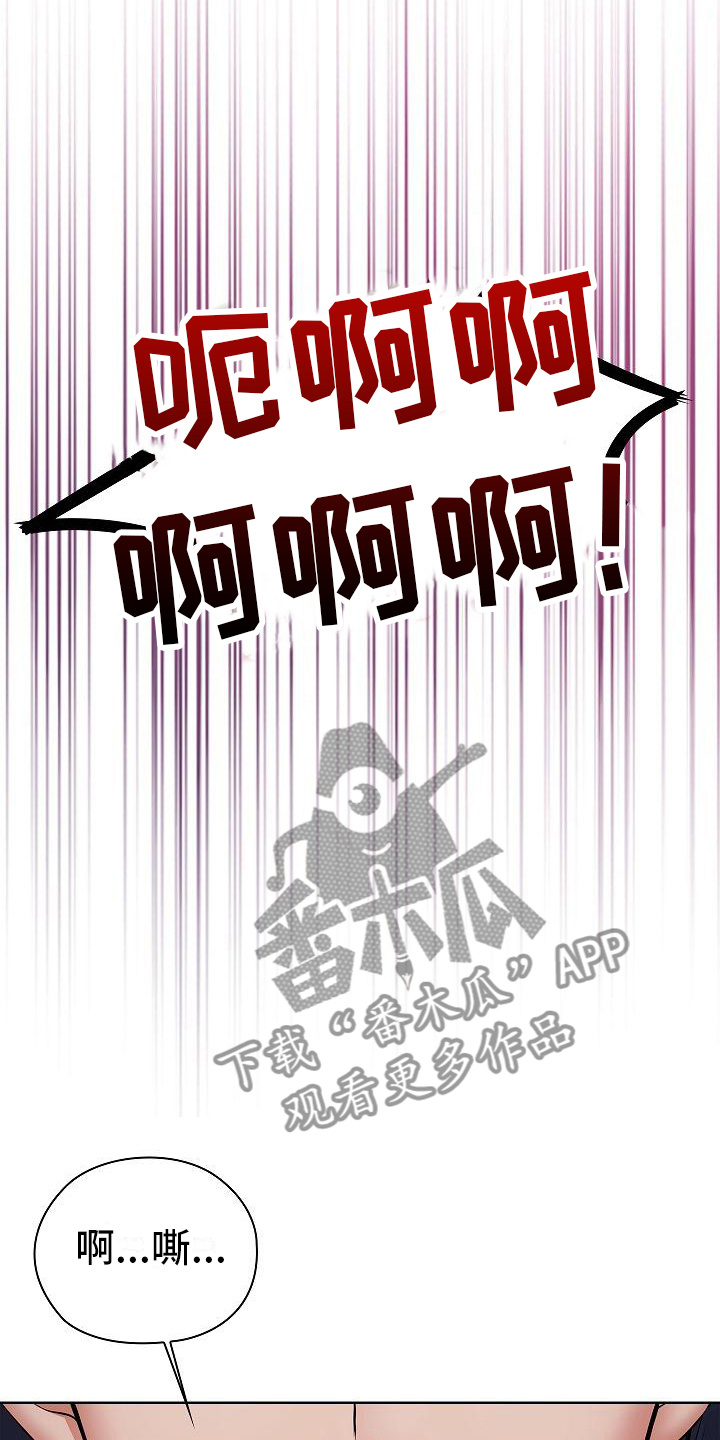 第12章：疯子17