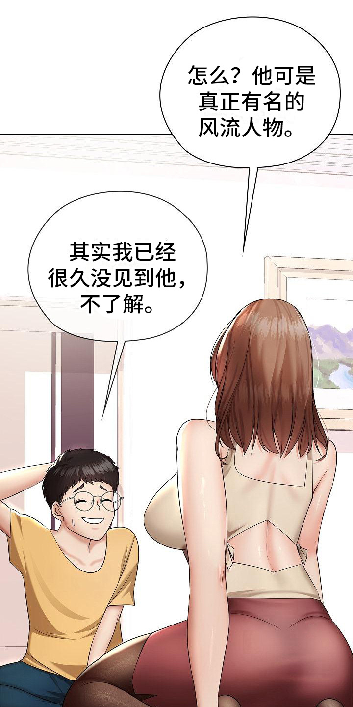 第8章：教教你0