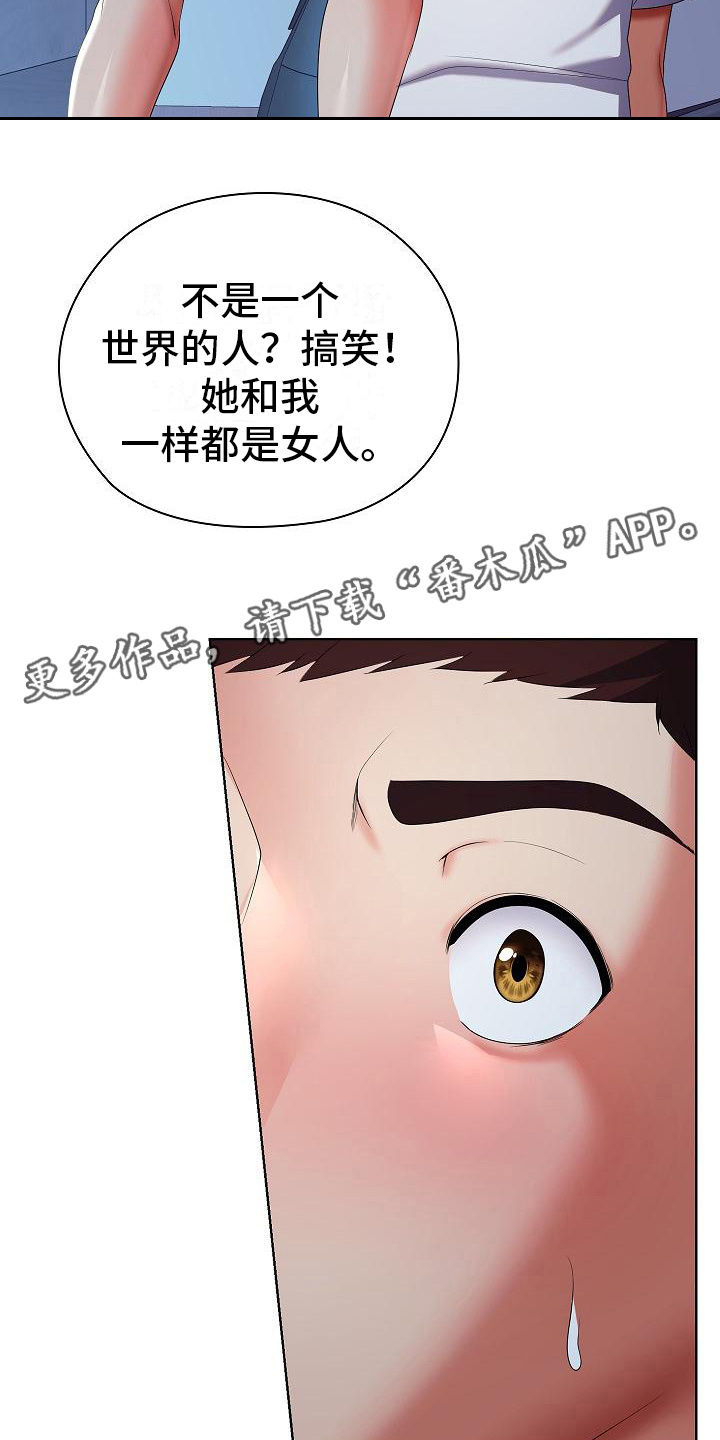 第19章：看清楚10