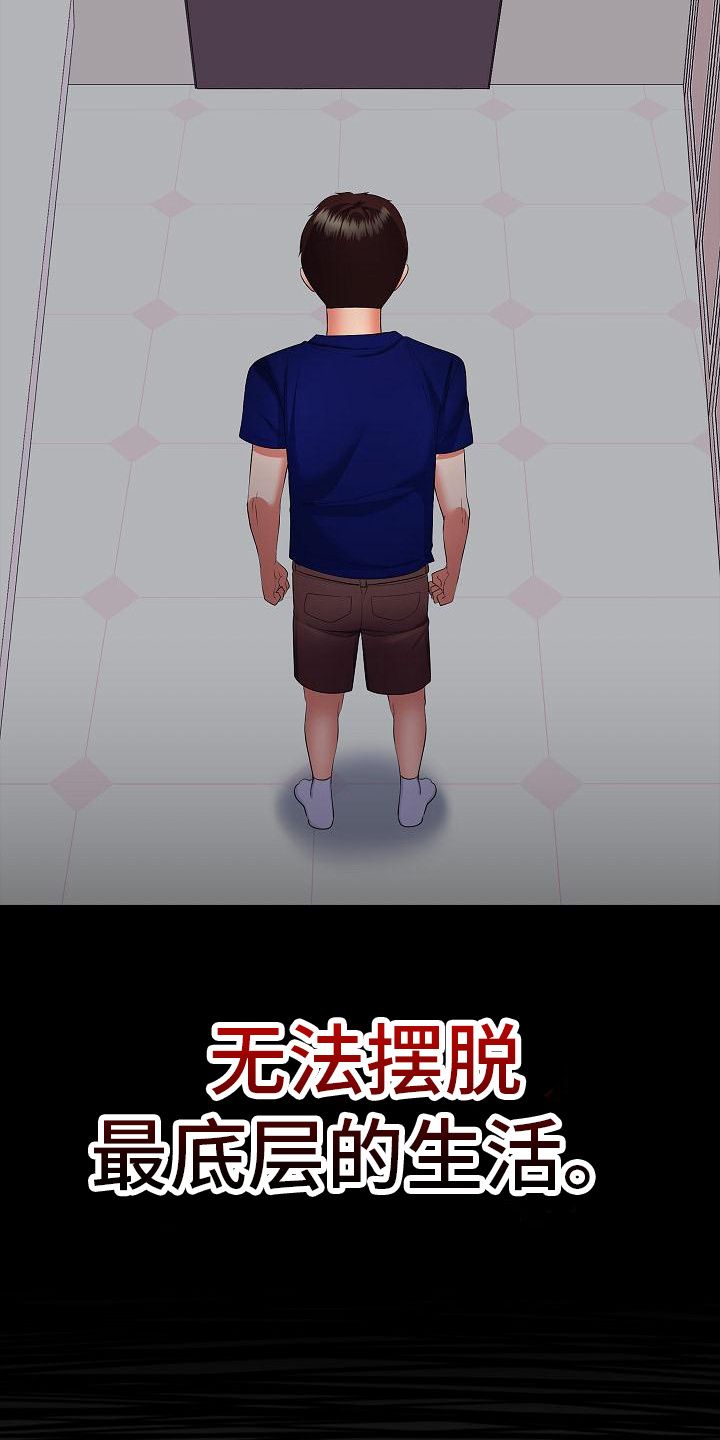 第22章：家人14