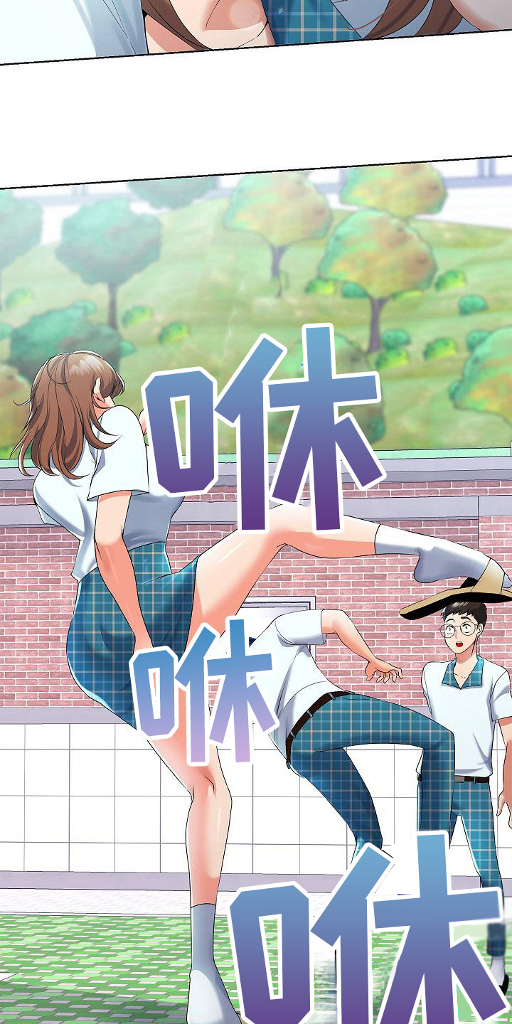 第3章：突然出手22