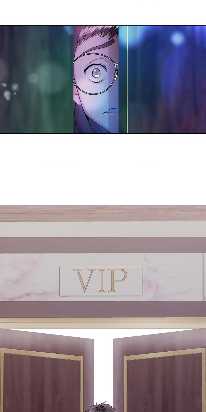 第1章： 开端7