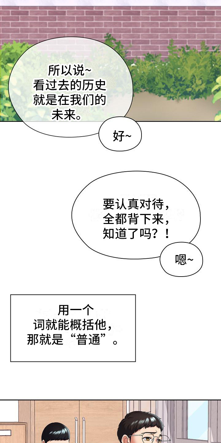 第1章： 开端20