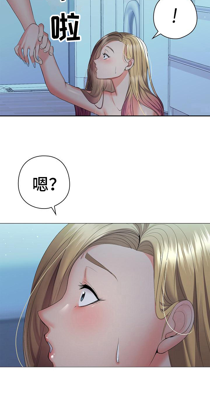 第20章：害怕3