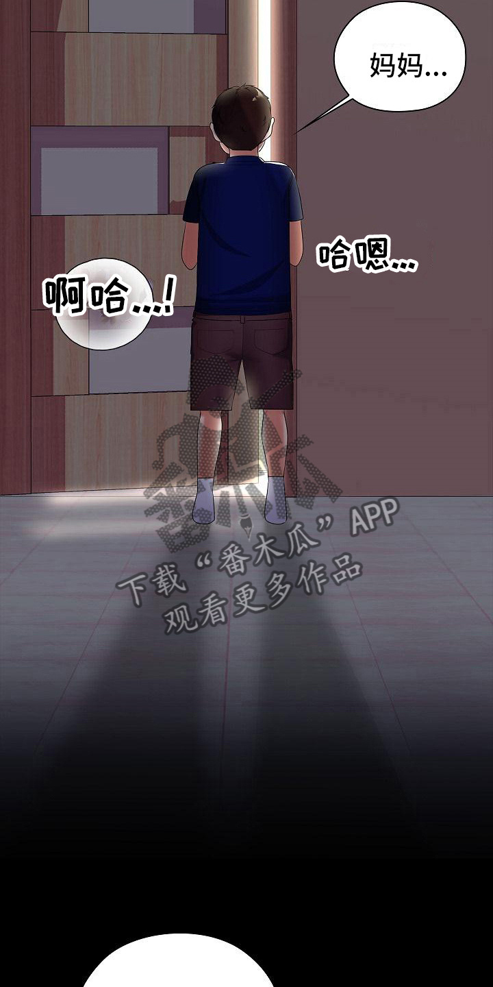 第22章：家人1