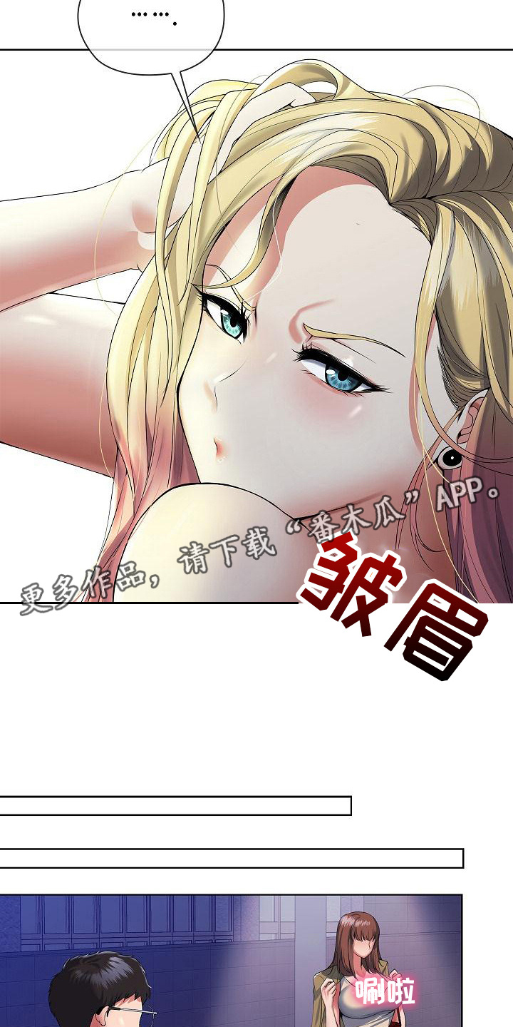 第5章：请喝酒11