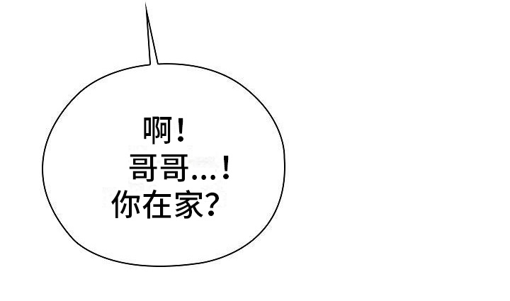 第6章：我家没人24