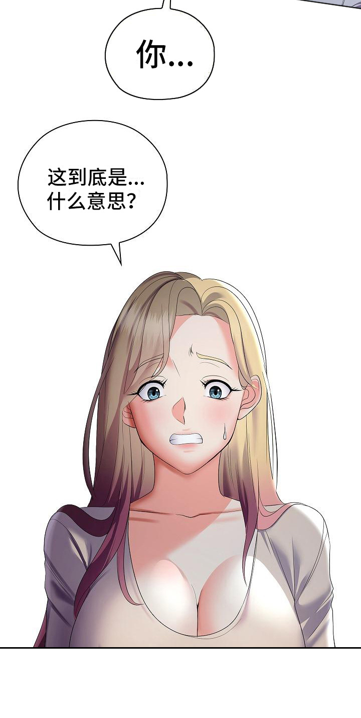 第19章：看清楚6