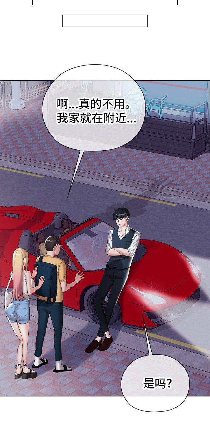 第15章： 警告20