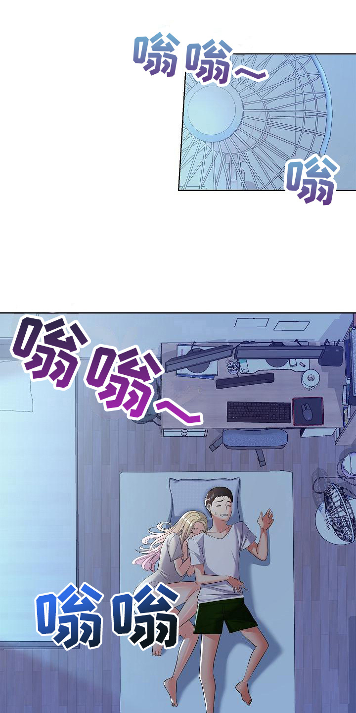 第21章：道歉12