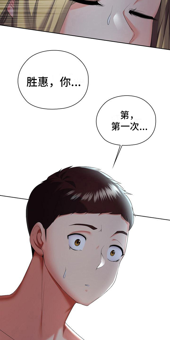 第20章：害怕16